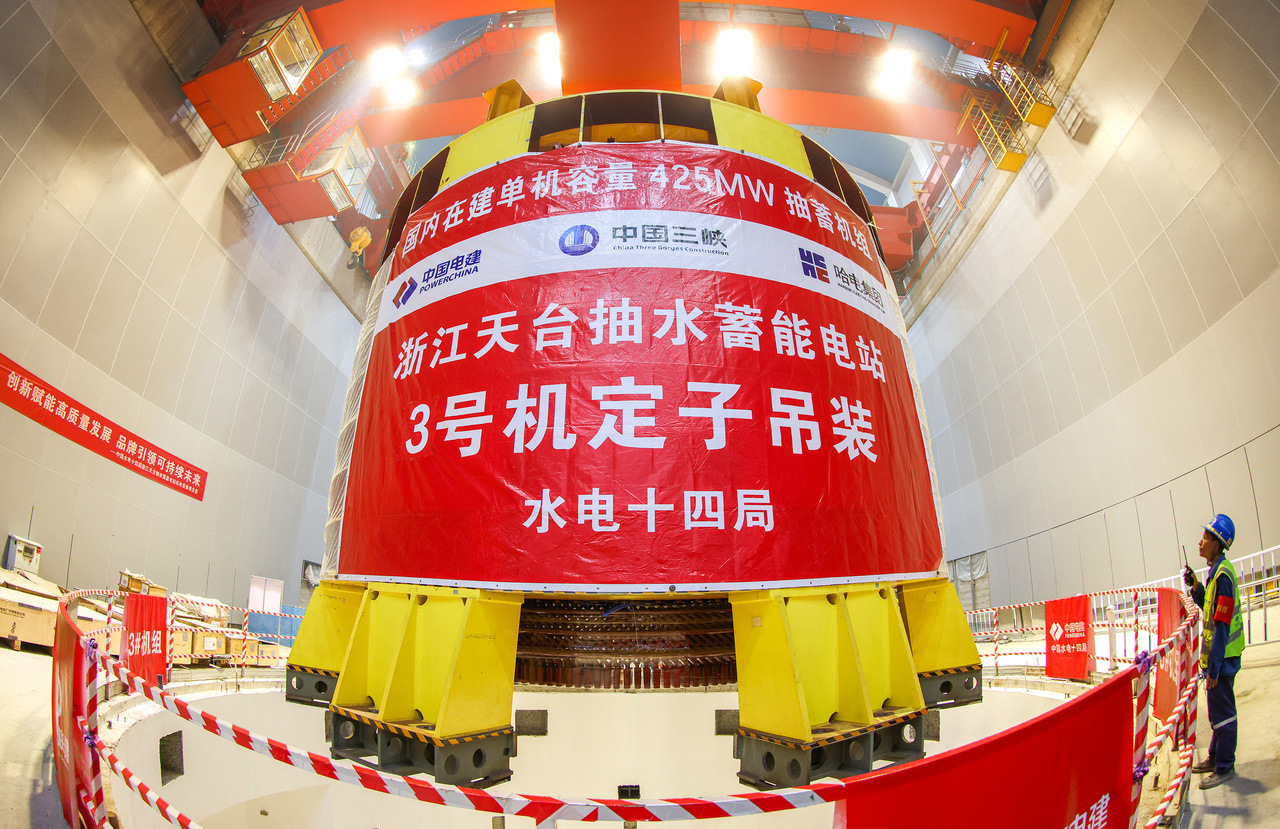 苍山深处,超级充电宝年底上岗