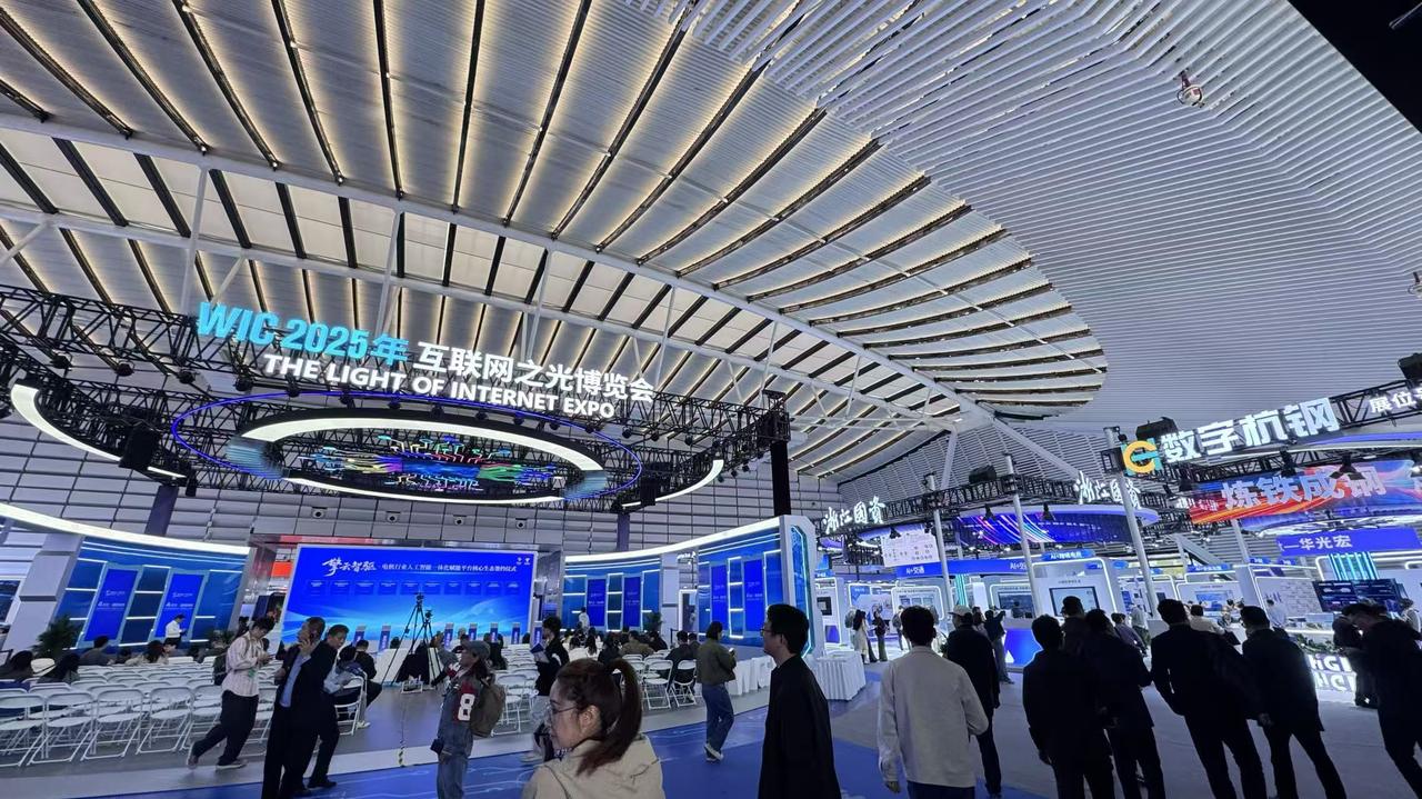 AI成果 “上新”   浙江国资国企再赴乌镇之约