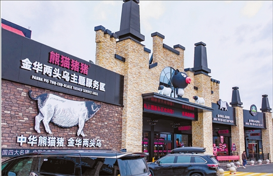 歇个脚，想不到闯进了童话牧场