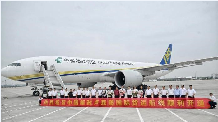 浙江嘉兴开通至卢森堡国际货运航线