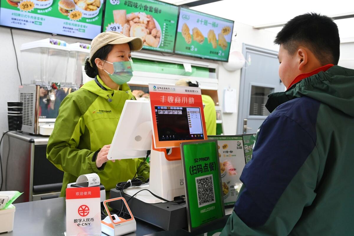 为用户与商户的区别